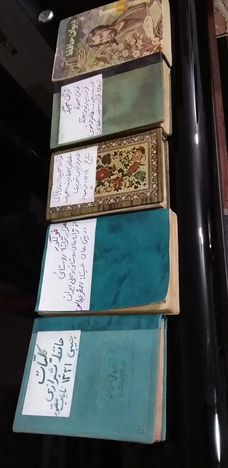 چهارعنوان کتاب نایاب جیبی|کتاب و مجله مذهبی|رشت, توشیبا|دیوار