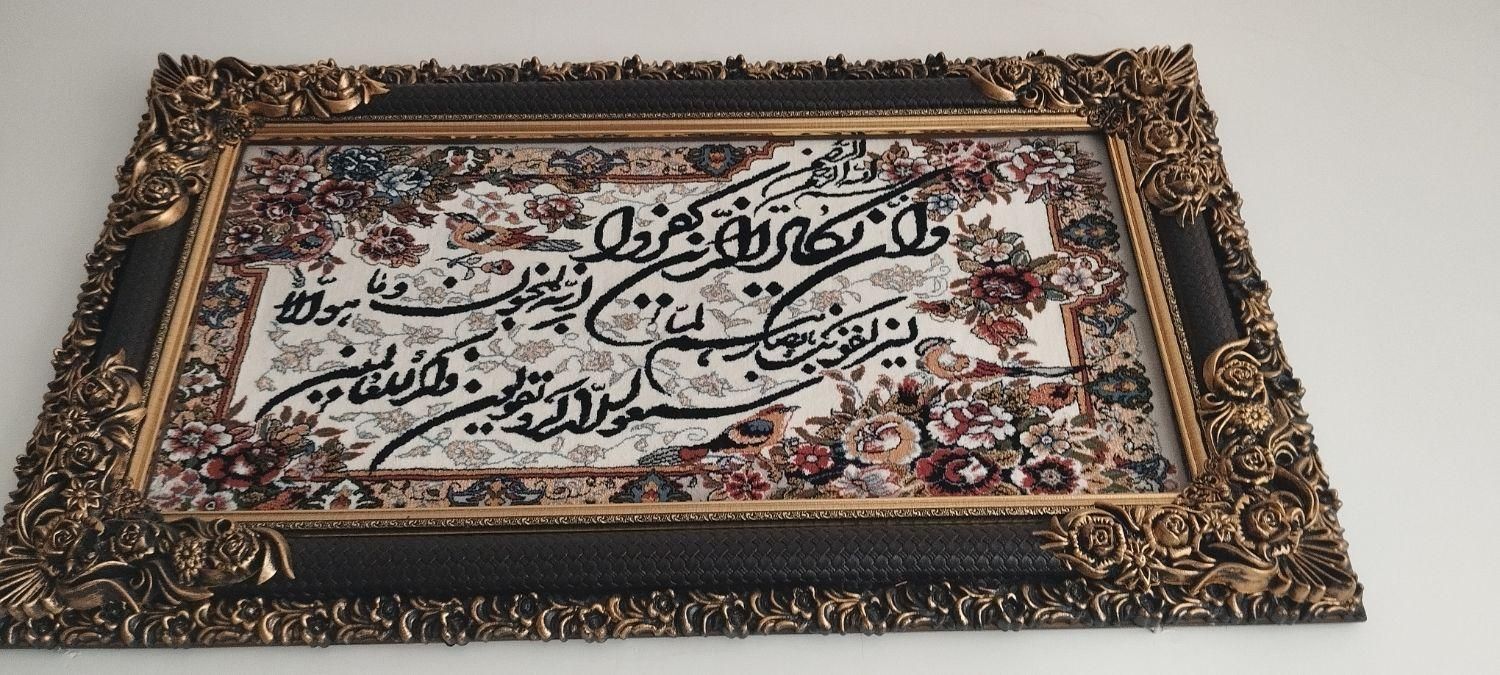 تابلو|تابلو فرش|سرپل ذهاب, |دیوار