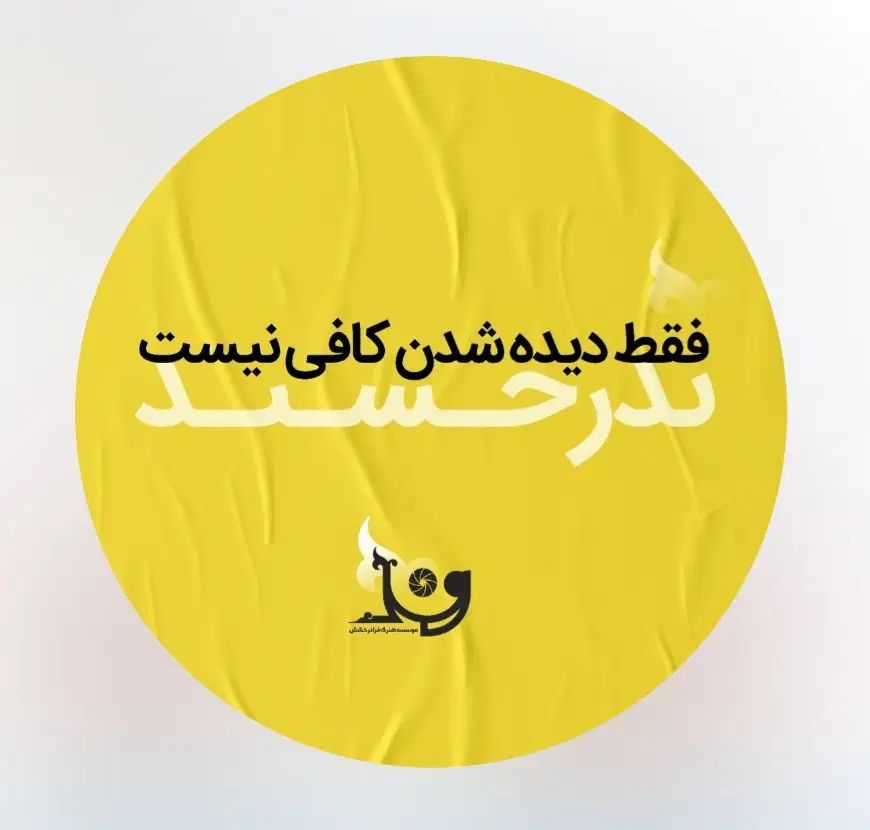 کوچ و برندینگ و گسترش کار در فضای مجازی|خدمات آموزشی|مشهد, احمدآباد|دیوار
