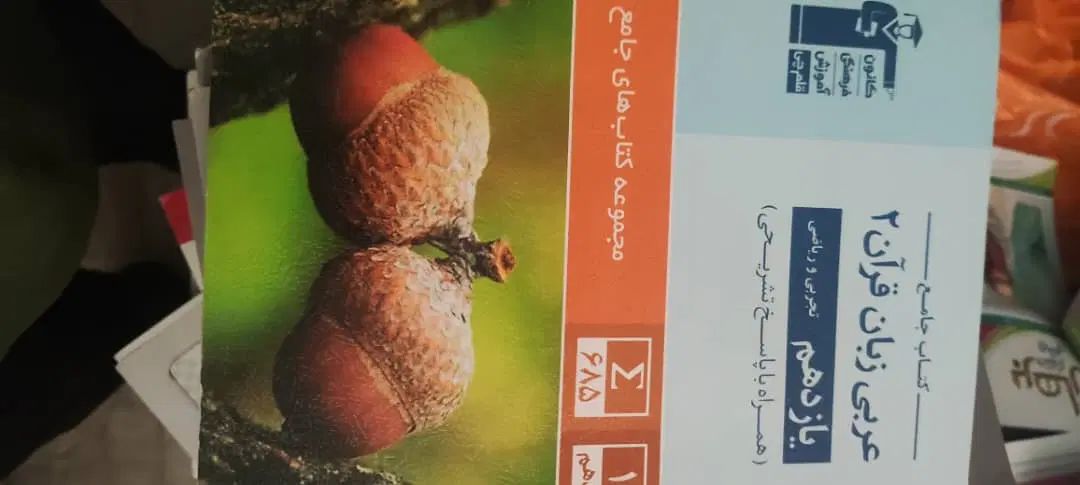 کتاب تست دوازدهم میکرو نشر الگو خیلی سبز|کتاب و مجله آموزشی|تهران, پاسداران|دیوار