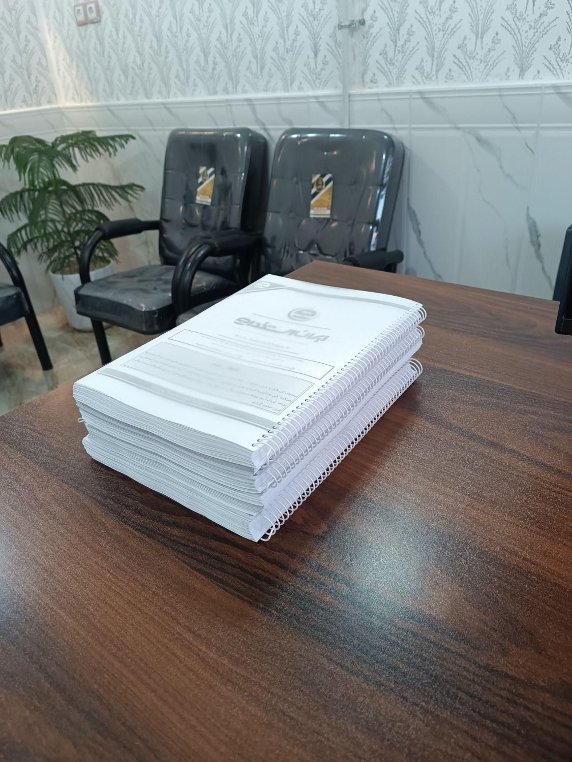 چاپ جزوه دانشجویی /کپی/پرینت/فتوکپی 1.300 ت|خدمات رایانهای و موبایل|ارومیه, |دیوار