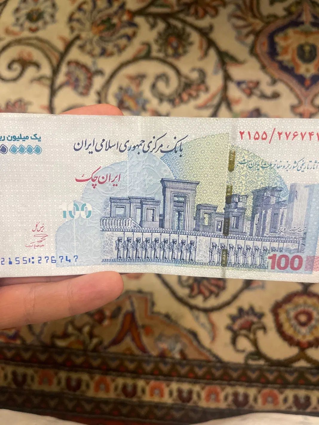 اسکناس ۱۰۰ هزارتومانی با امضای علی صالح آبادی|کلکسیون سکه، تمبر، اسکناس|تهران, شهرک آتی شهر|دیوار