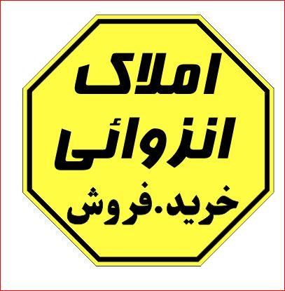آپارتمان سه خواب ۱۲۵متر نوساز بر بلوار|فروش آپارتمان|شیراز, درکی|دیوار