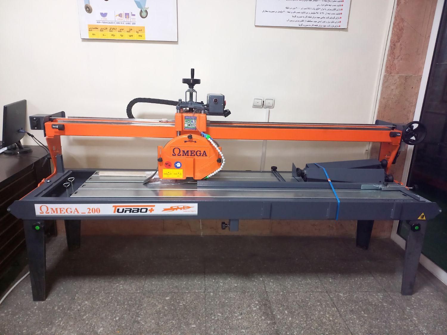 دستگاه برش سنگ توربو پلاس صد صنعت|مصالح و تجهیزات ساختمان|فردیس, ثابتی|دیوار