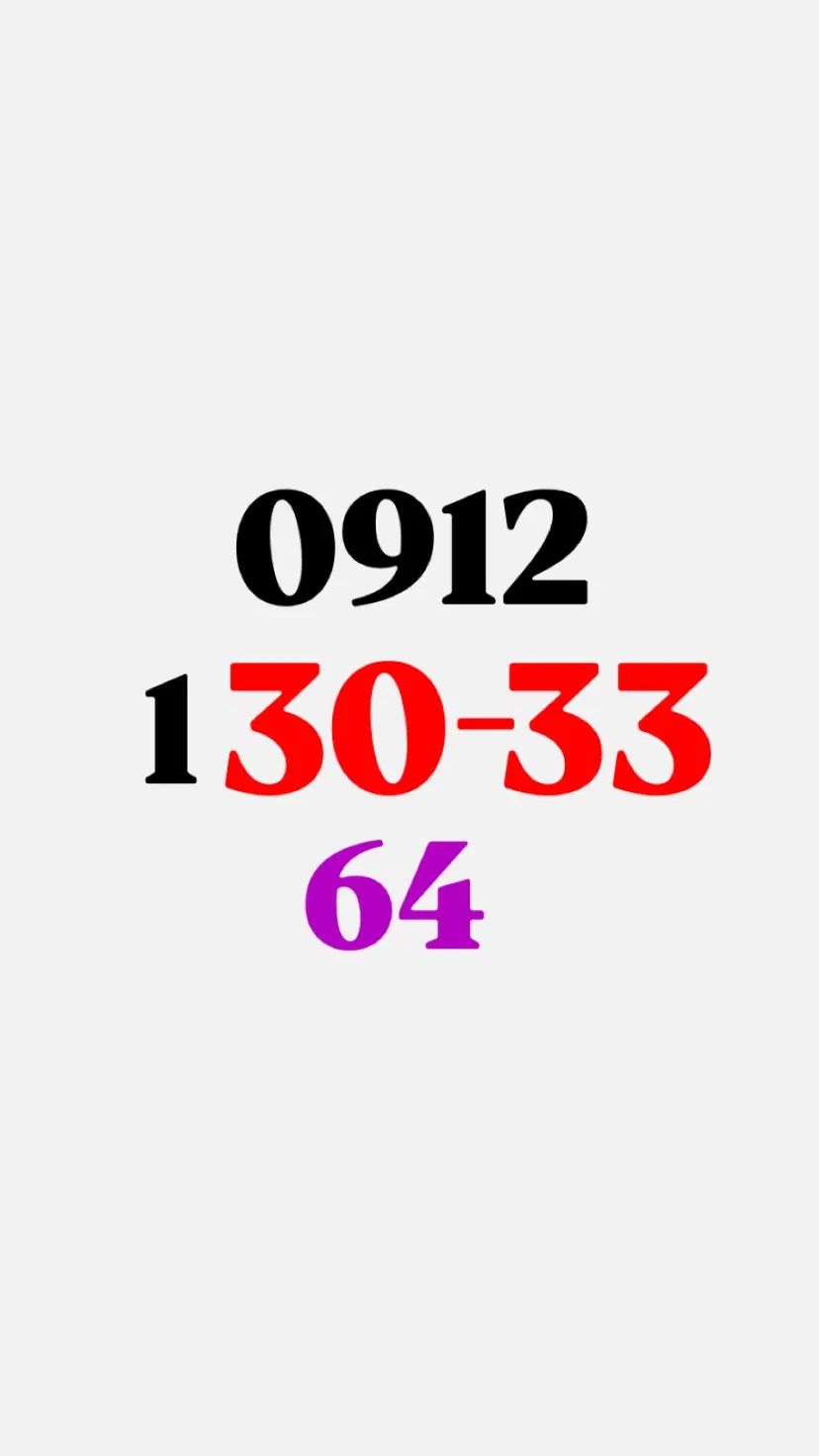کد یک ۹۱۲|سیم‌کارت|تهران, آجودانیه|دیوار