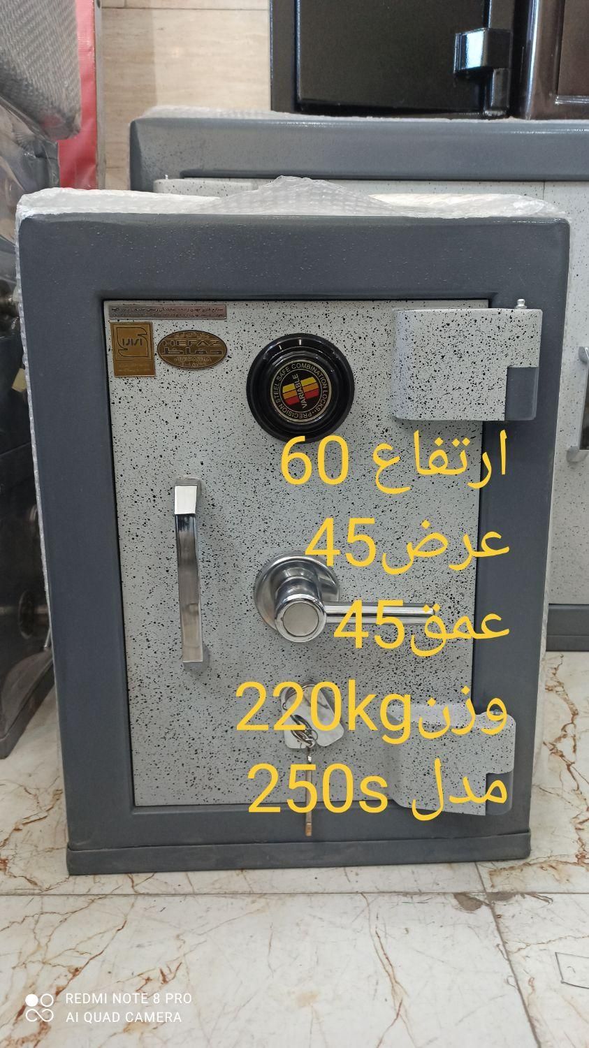 گاوصندوق مدل 250|ابزارآلات|اهواز, منازل کارون|دیوار