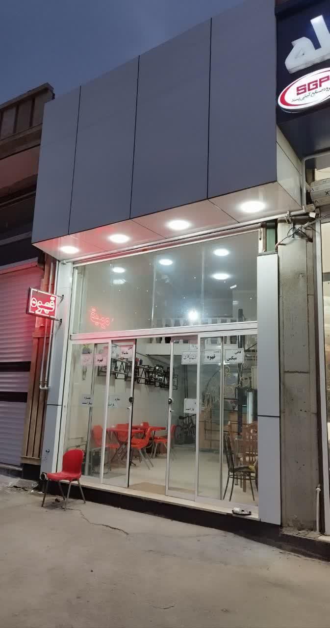 ملک تجاری|فروش مغازه و غرفه|شاهرود, |دیوار