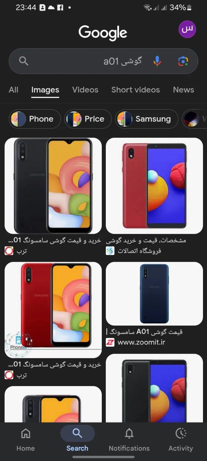 گوشی a01نو|موبایل|تهران, باغ فیض|دیوار