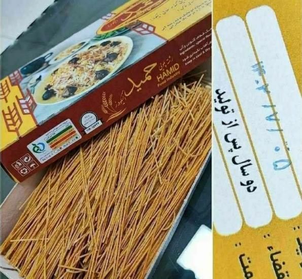 رشته آش رشته سوپ و رشته پلویی برنج  پاکستانی|عمده‌فروشی|تهران, گمرک|دیوار