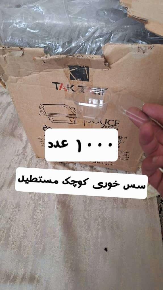 تعدادی ظروف یکبار مصرف|ظروف نگهدارنده، پلاستیکی، یک‌بارمصرف|تهران, استخر|دیوار