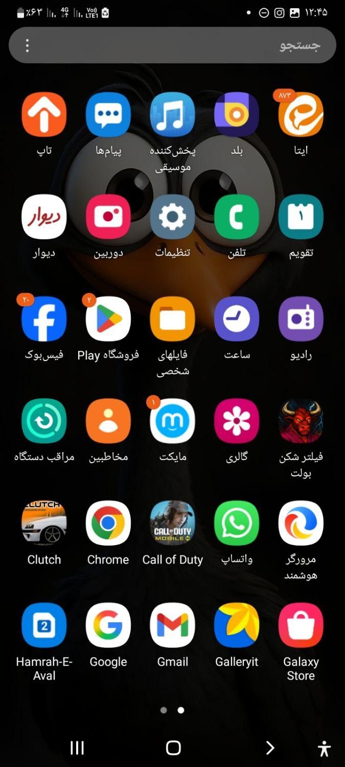 سامسونگ a02s|موبایل|اصفهان, شفق|دیوار