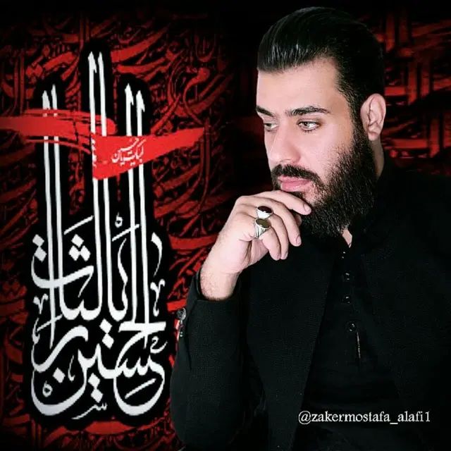 تشریفات مجالس ختم خوانی|خدمات پذیرایی، مراسم|مشهد, کوه سنگی|دیوار