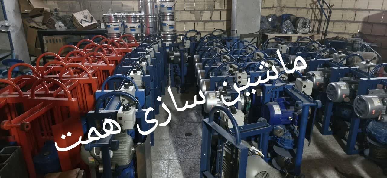 بالابر ، تکفاز، سه فاز وینچ ساختمانی|مصالح و تجهیزات ساختمان|شیراز, کوزه گری|دیوار