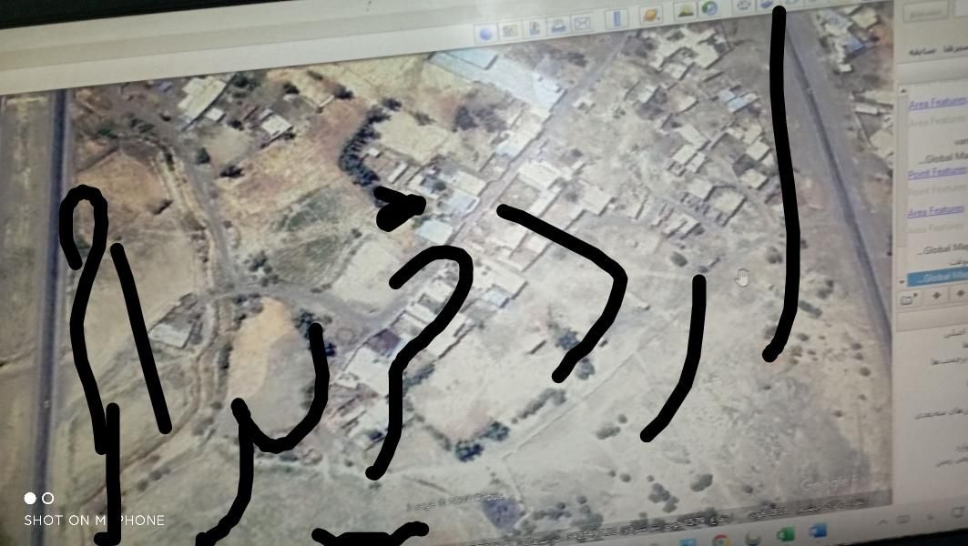 آرد|اشیا|زابل, |دیوار