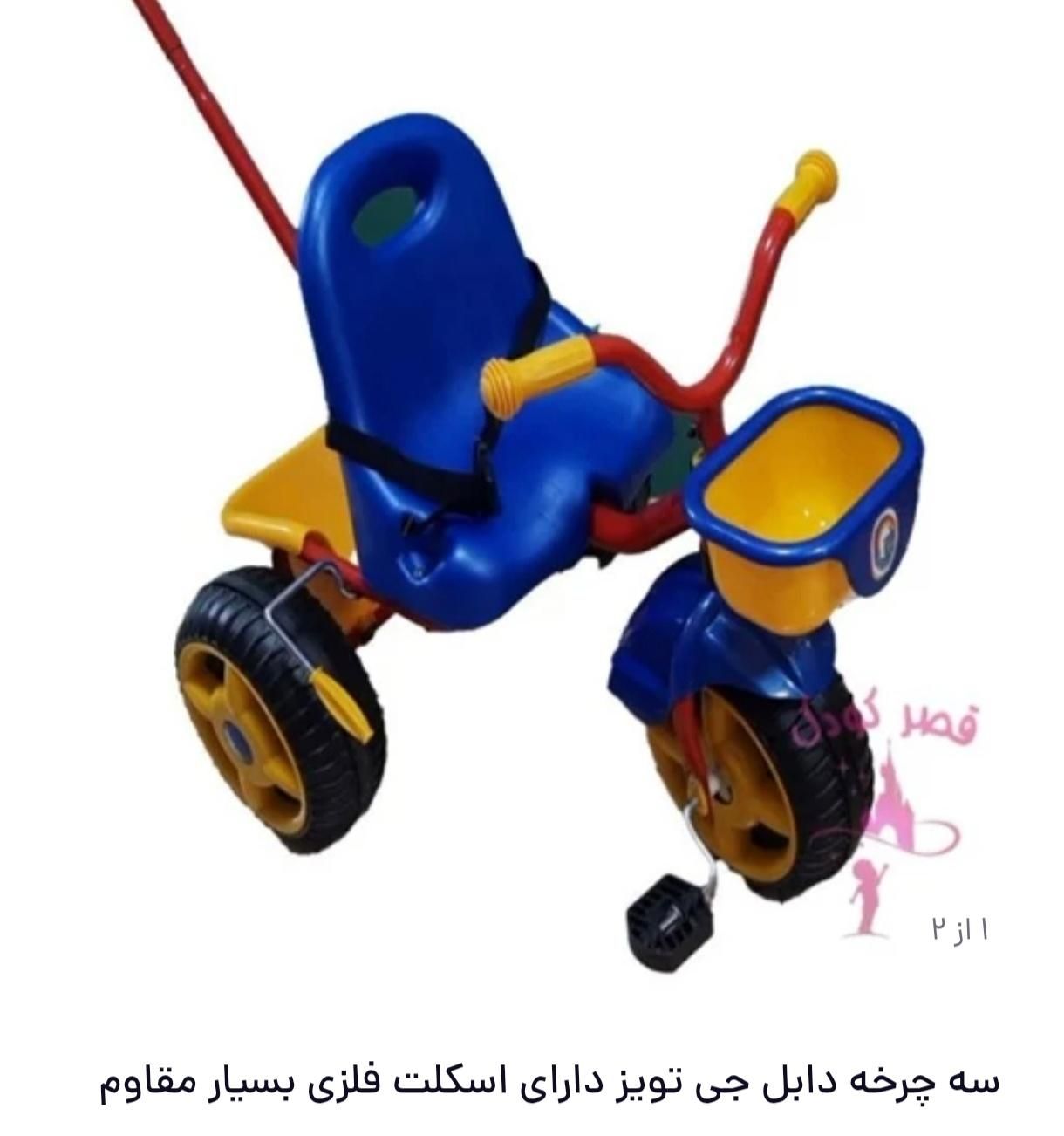 سه چرخه کودک سالم|اسباب‌بازی بچه|ایذه, |دیوار