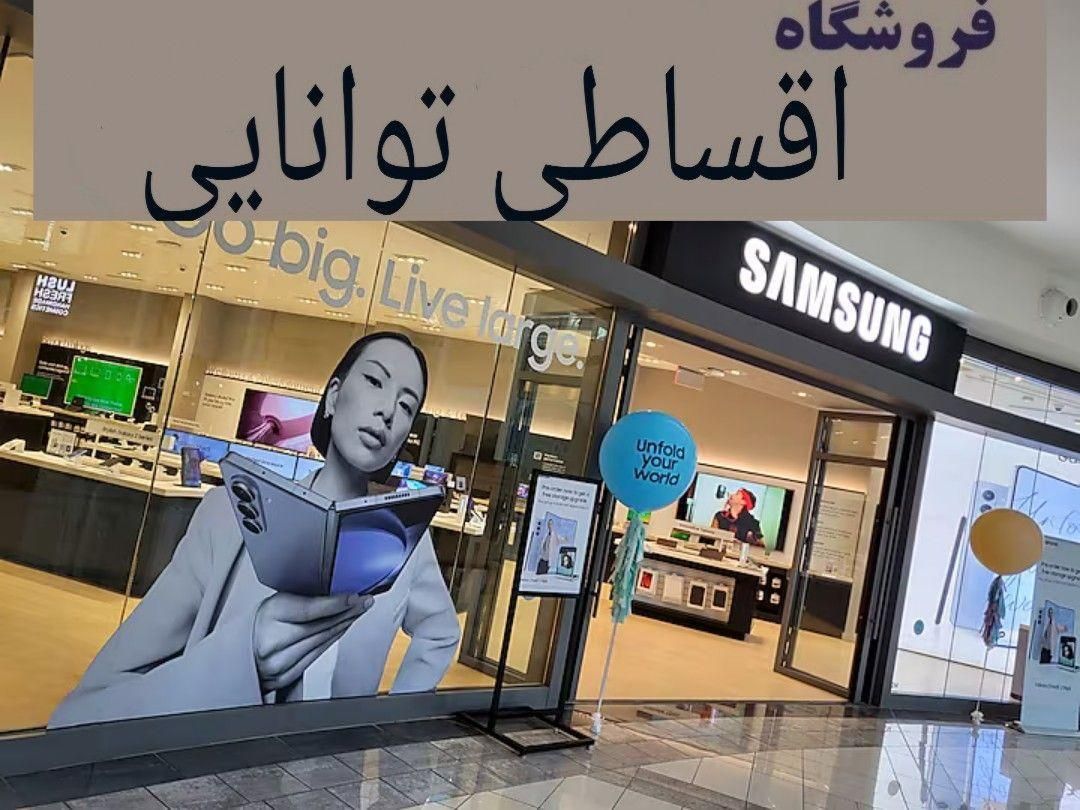 شیایومی note 14 اقساطی سامسونگ اپل فروشگاه توانایی|موبایل|تهران, شهرک غرب|دیوار