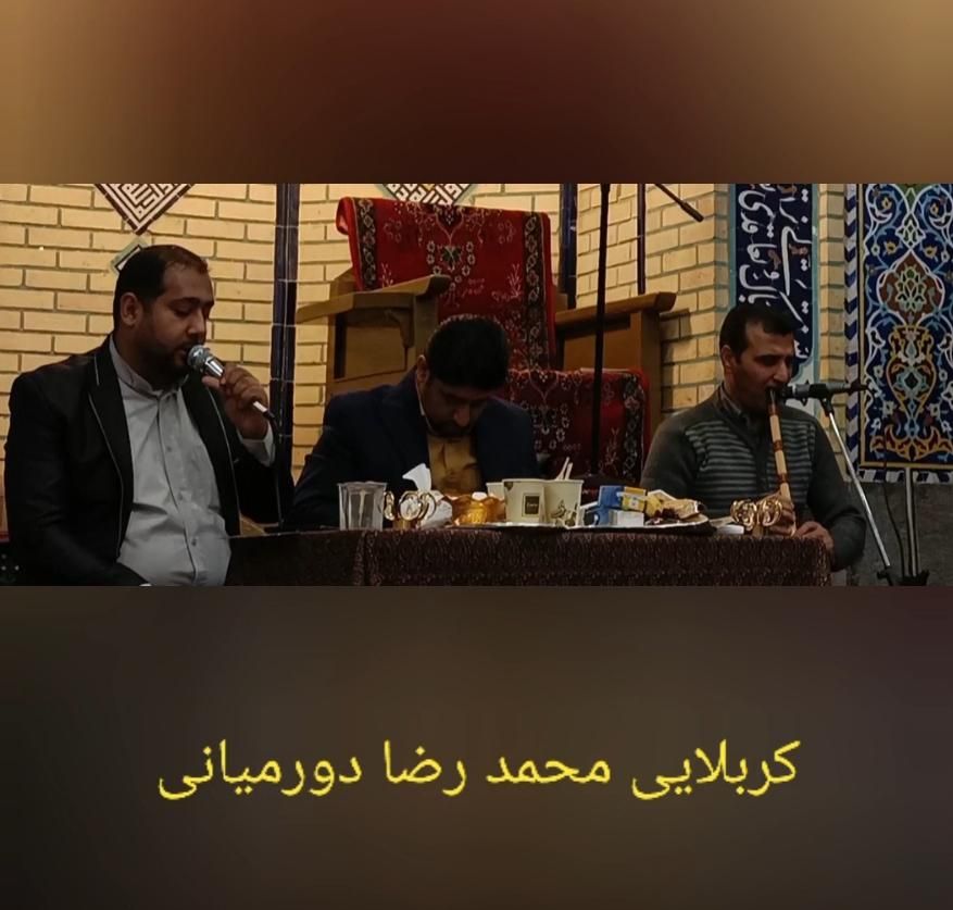 مداح مداحی ((حرفه‌ای ))مجالس ترحیم با هزینه مناسب|خدمات پذیرایی، مراسم|اصفهان, گلزار|دیوار