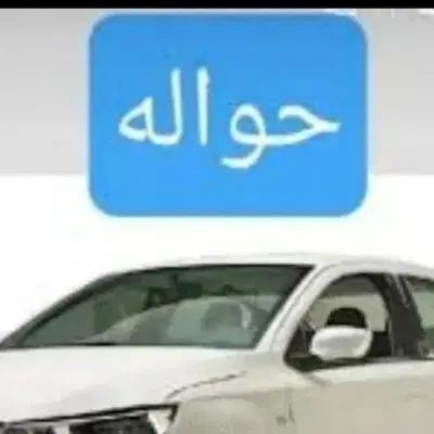 فروش حواله|موتورسیکلت|مشهد, شهید فرامرز عباسی|دیوار