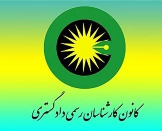 نامه کارشناس رسمی،ثبت شرکت،برند،کارت بازرگانی|خدمات مالی، حسابداری، بیمه|تهران, اقدسیه|دیوار