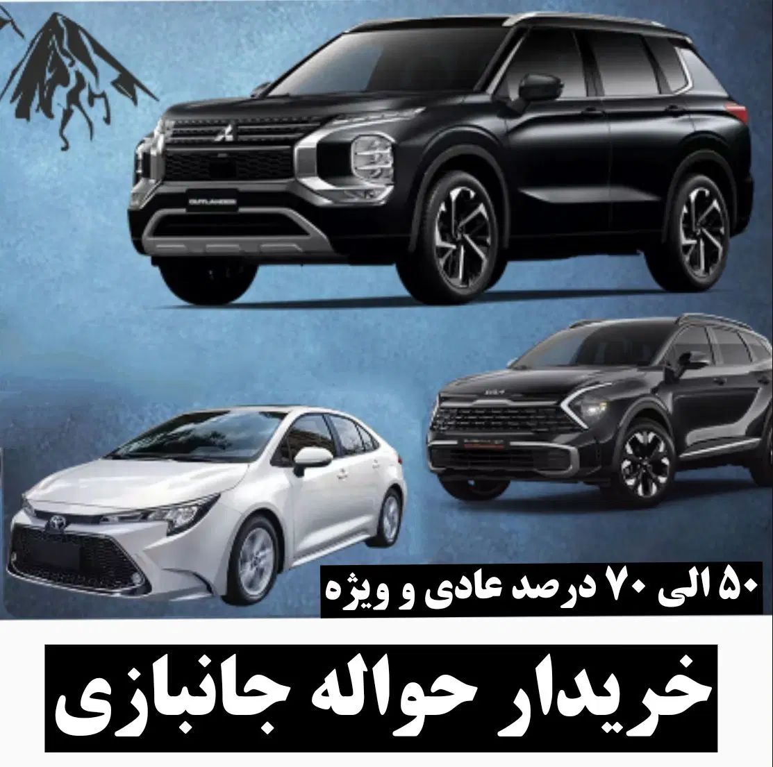 دفتر حواله وارداتی و جانبازی|خودرو سواری و وانت|تبریز, |دیوار