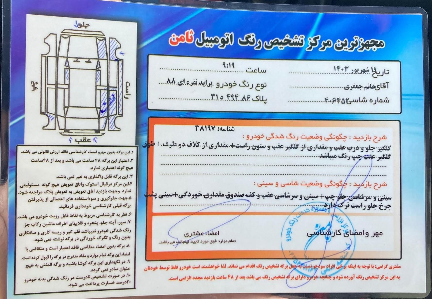 پراید دوگانه شرکت نقره ای|خودرو سواری و وانت|سمنان, |دیوار