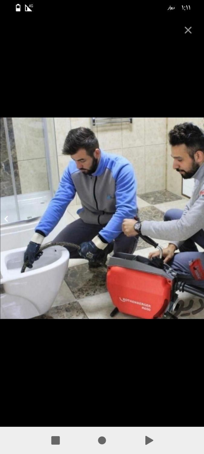 لوله بازکنی سراسری با تخفیف بدون ایاب ذهاب|خدمات پیشه و مهارت|اصفهان, خانه اصفهان|دیوار