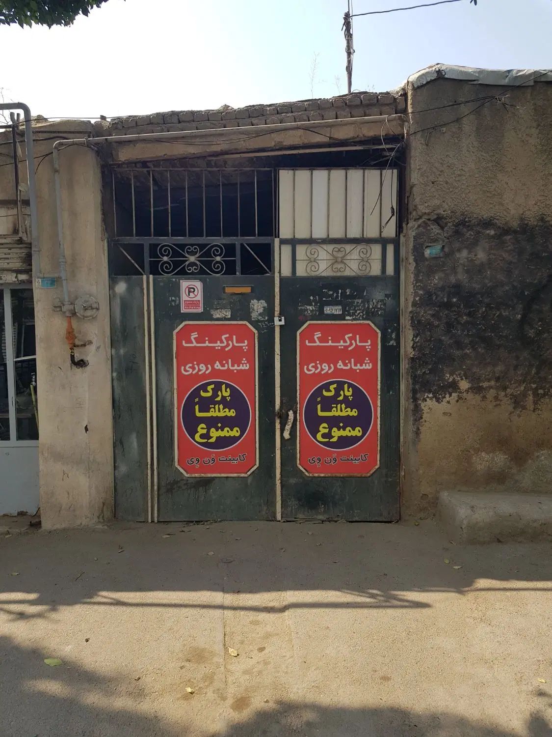 سوله ۲۵۰ متری|اجارهٔ دفتر صنعتی، کشاورزی، تجاری|کرج, اخترآباد|دیوار