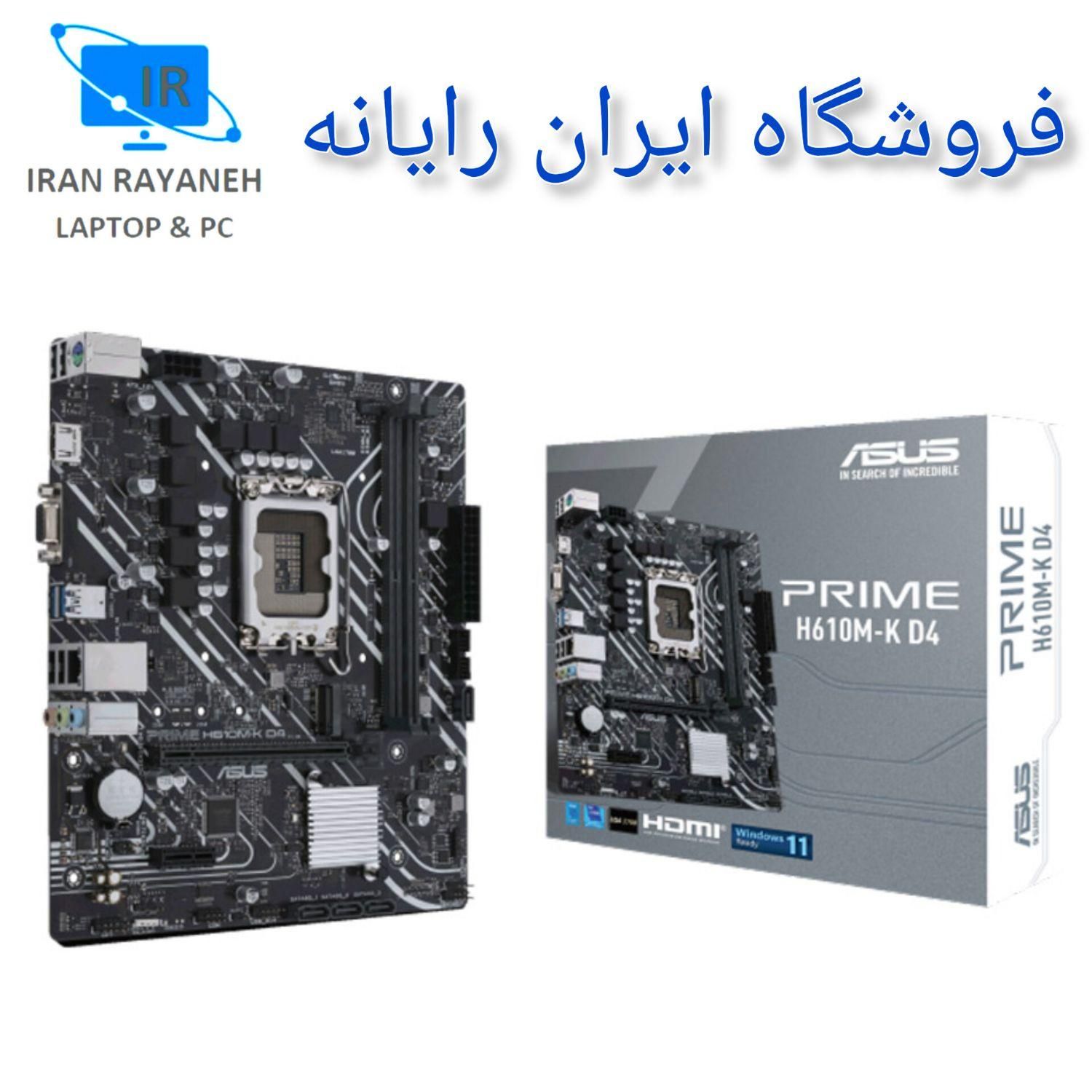 کیس گیمینگ حرفه ای کد (327)|رایانه رومیزی|بجنورد, |دیوار