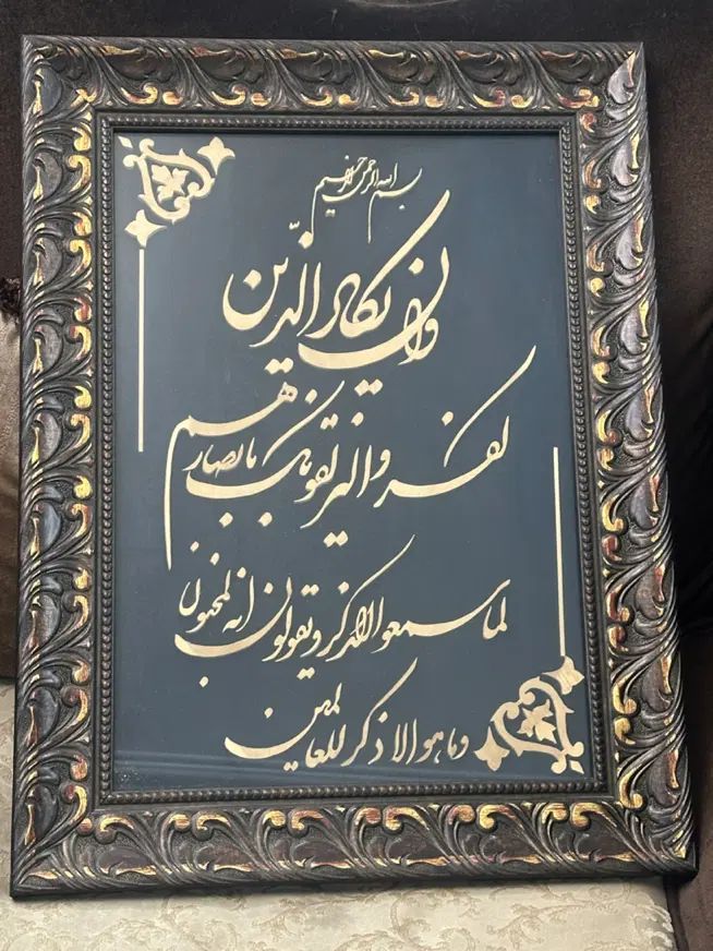 تابلو وان یکاد|تابلو، نقاشی، عکس|تهران, تهران پارس|دیوار
