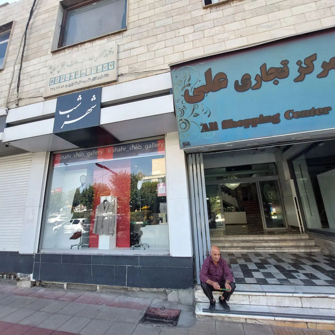 مغازه بیست متری بحر اصلی گلشهر|فروش مغازه و غرفه|کرج, کرج نو|دیوار