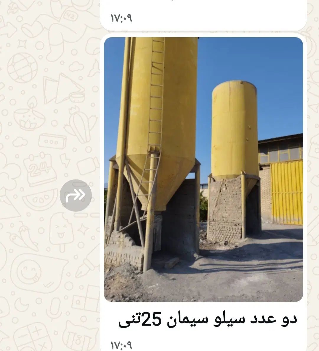 تجهیزات ساخت بلوک و موزاییک و سیلوی سیمان|ماشین‌آلات صنعتی|تهران, نارمک|دیوار