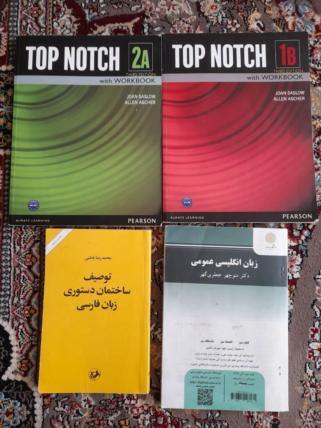 OFF%کتاب رشته مترجمی زبان انگلیسی دانشگاه پیام نور|کتاب و مجله آموزشی|نجف‌آباد, گلدشت|دیوار