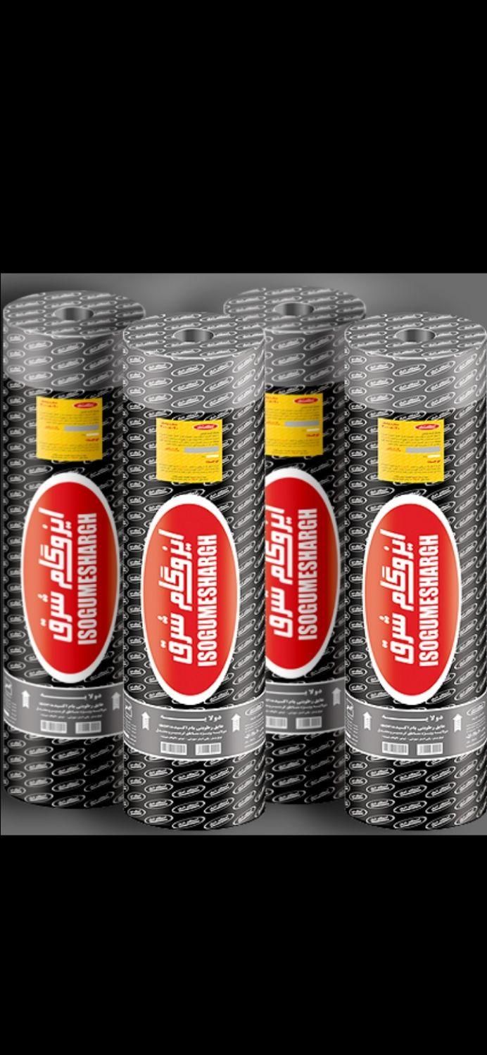 پخش ونصب ایزوگام|خدمات پیشه و مهارت|نیشابور, گنبد سبز|دیوار