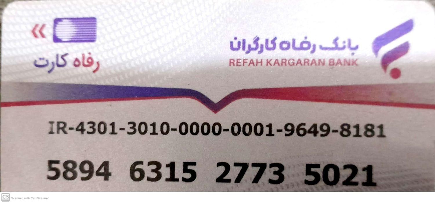 گمشده|اشیا|یزد, |دیوار