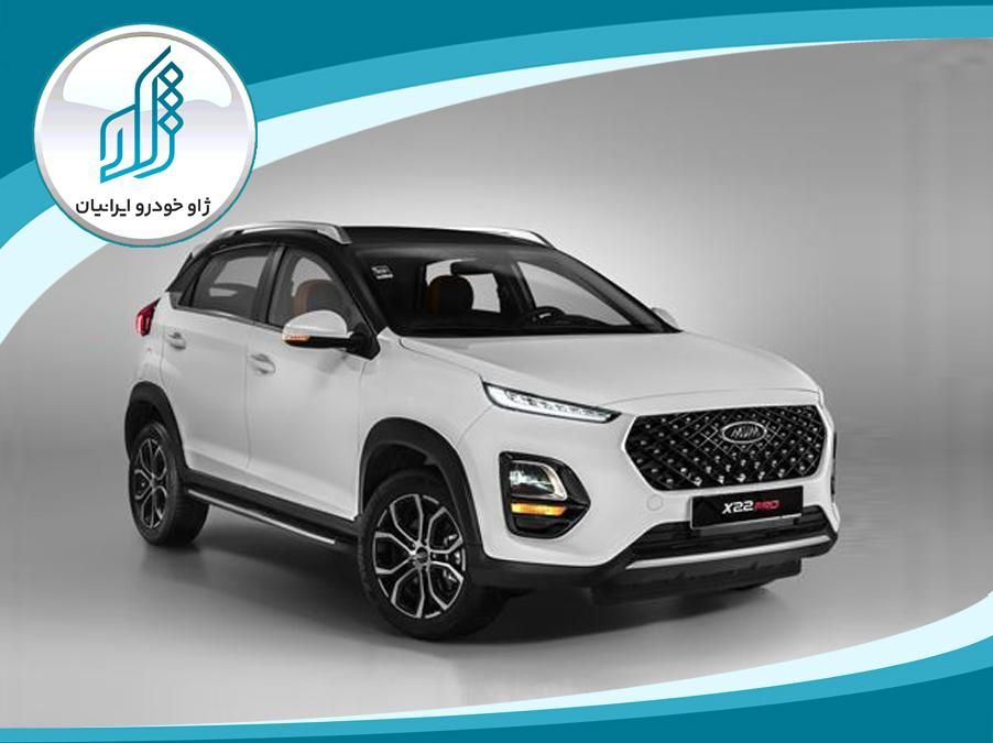 ام وی ام X22pro IE، مدل ۱۴۰۴ اقساطی|خودرو سواری و وانت|تبریز, |دیوار