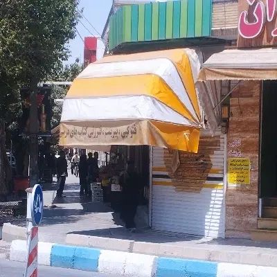 چادر کالسکه ای سایه بان بدون کوچکترین زدگی|فروشگاه و مغازه|شاهین‌شهر, کوی مهدیه|دیوار