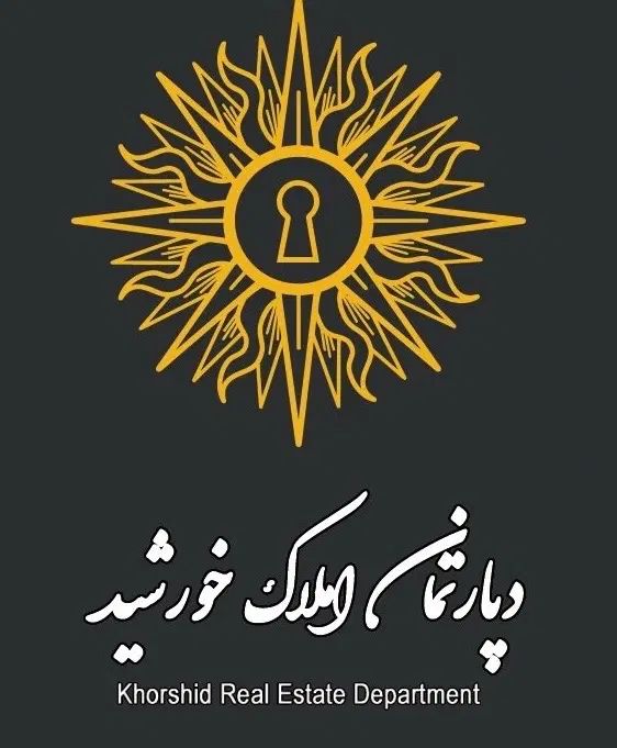 پیش فروش آپارتمان65متری فرهنگیان خورشید|پیش‌فروش املاک|همدان, |دیوار