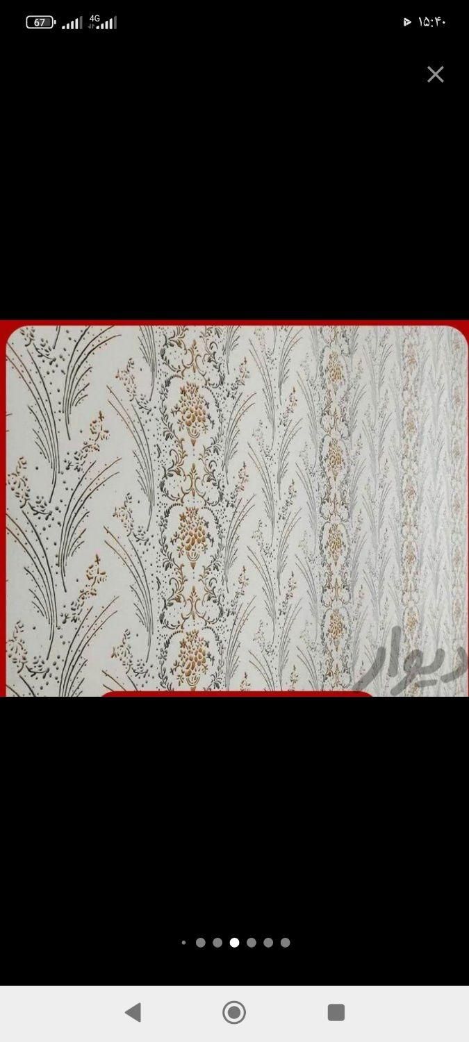 نقاشی و رنگ آمیزی سفید و طرح کاغذ دیواری|خدمات پیشه و مهارت|میاندوآب, |دیوار