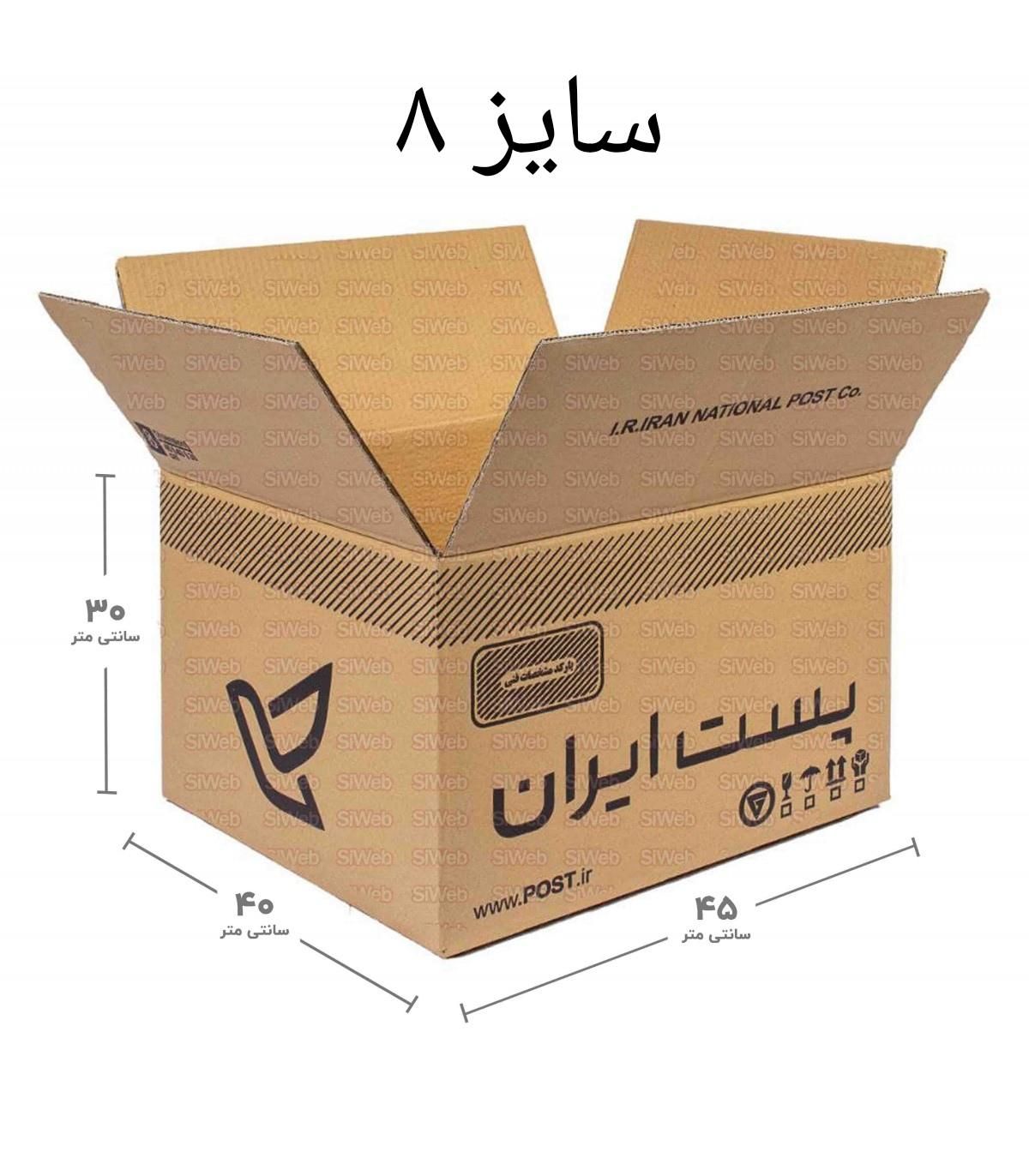 کارتن کارتون پستی اسباب کشی بسته بندی سایز ۶ ۷ ۸|حراج|مشهد, شهرک رازی|دیوار