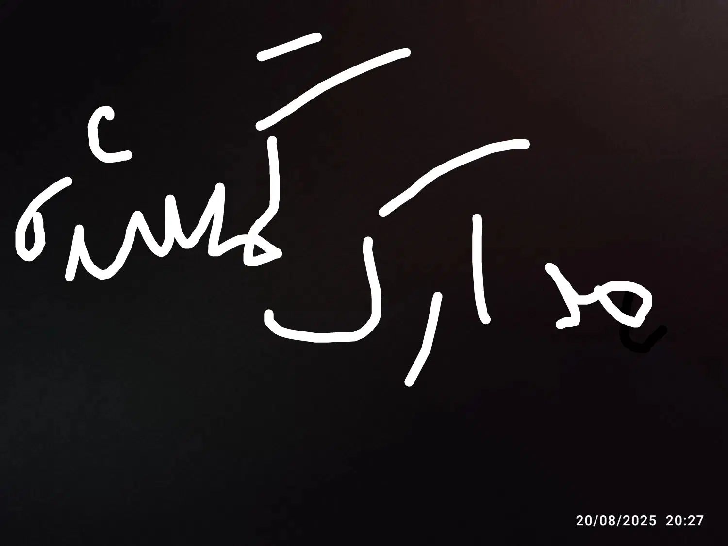 مقداری مدارک به اسم بابایی گم شده است|اشیا|کرج, گلشهر|دیوار