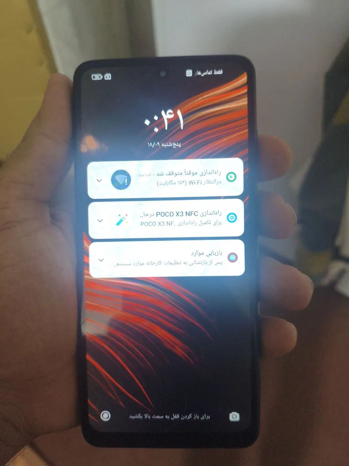 poco X3 NFS|موبایل|مشهد, جانباز|دیوار