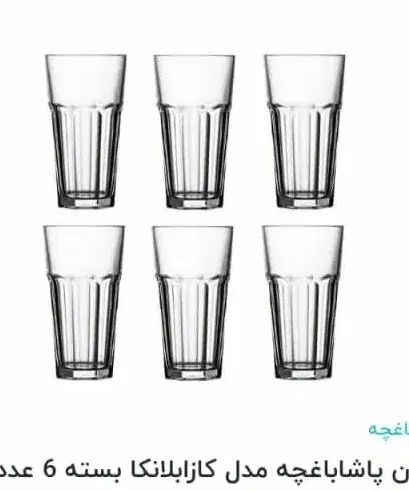 فروش وسایل|ظروف سرو و پذیرایی|اصفهان, رسالت|دیوار