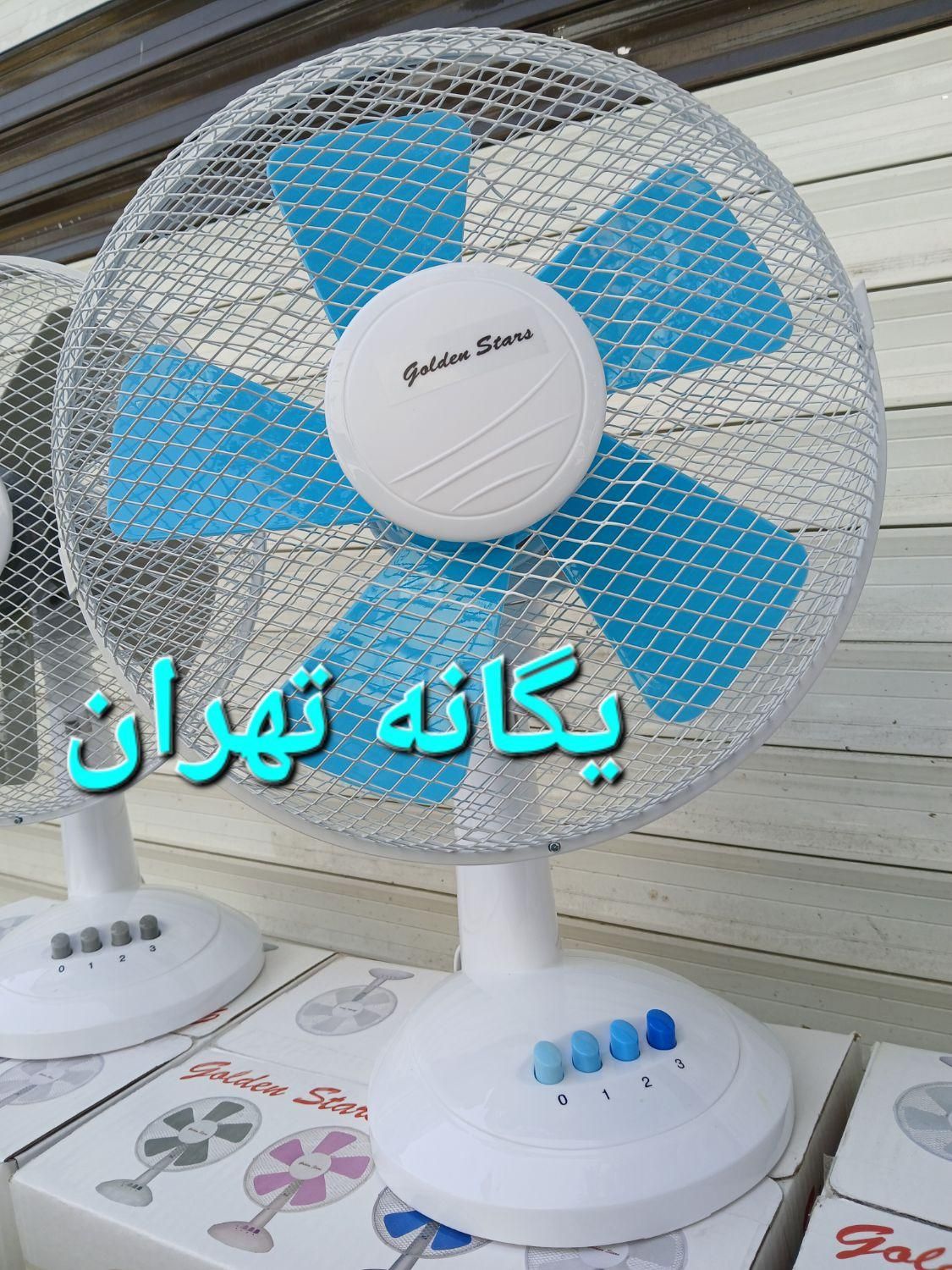 پنکه رومیزی رنگی سفید مشکی آبی صورتی گلدن|پنکه و تصفیه‌کنندهٔ هوا|پرند, |دیوار