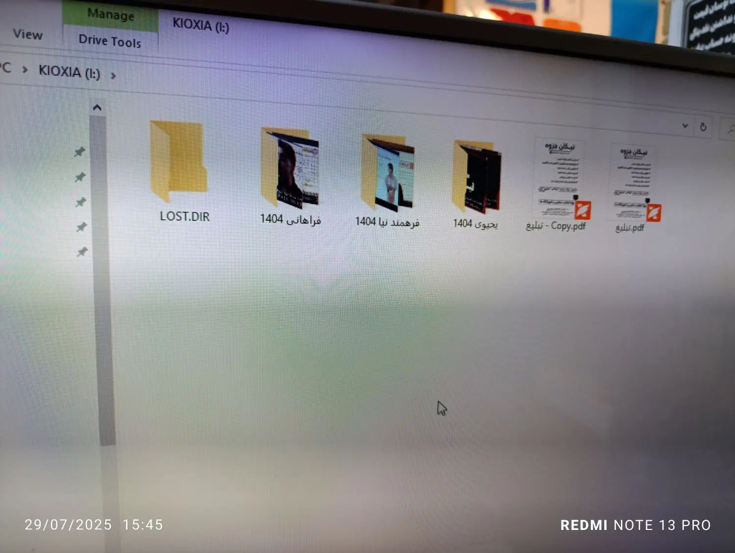 پکیج های آموزشی+ جزوه اساتید برای کنکور ۱۴۰۴|کتاب و مجله آموزشی|شیراز, ملاصدرا|دیوار