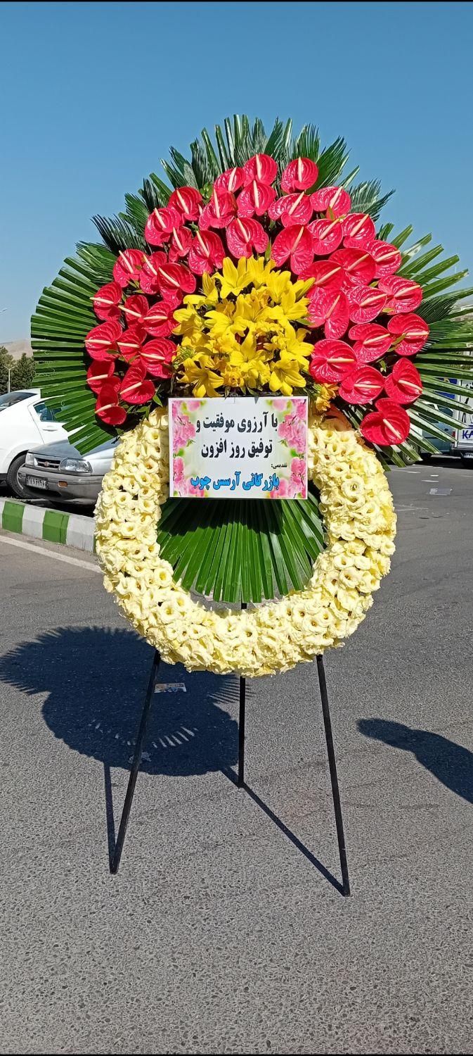 گل فروشی تاج گل تبریک ترحیم(بازارگل)|خدمات پذیرایی، مراسم|تهران, افسریه|دیوار