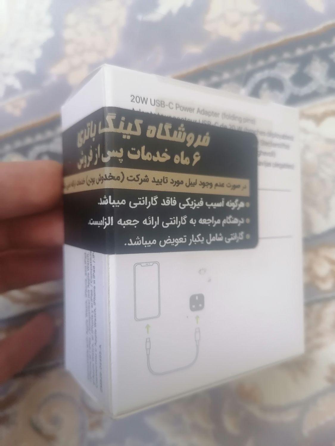 آداپتور اپل (ایفون) 20 وات اصلی چین|لوازم جانبی موبایل و تبلت|رودهن, |دیوار