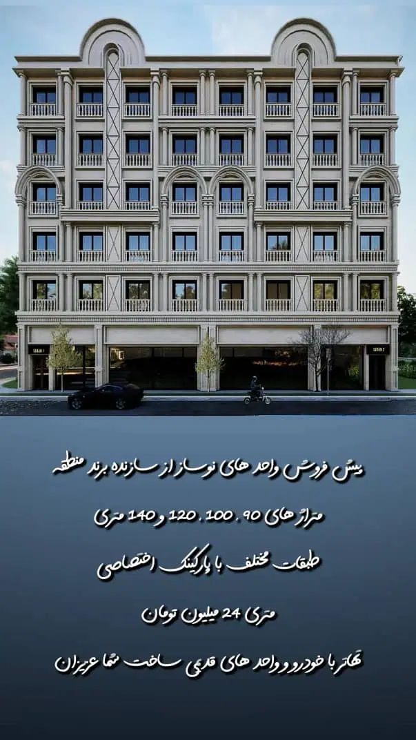 مغازه برعدل متراژ ۲۰متر بهترین لوکیشن عدل|فروش دفتر کار، اتاق اداری، مطب|کرج, حیدرآباد|دیوار