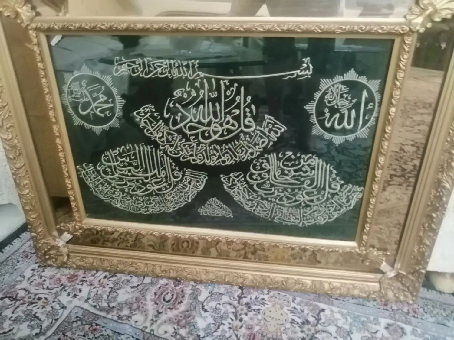 تابلو سه قل آیه قرآن|تابلو، نقاشی، عکس|تهران, تهرانپارس غربی|دیوار