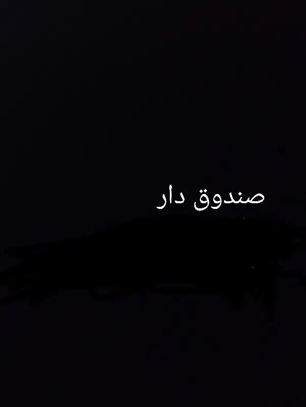 به یک کارگرساده وصندوقدارخانم جهت کاردرفست فودنیاز|استخدام خدمات فروشگاه و رستوران|کاشان, زیارتی|دیوار