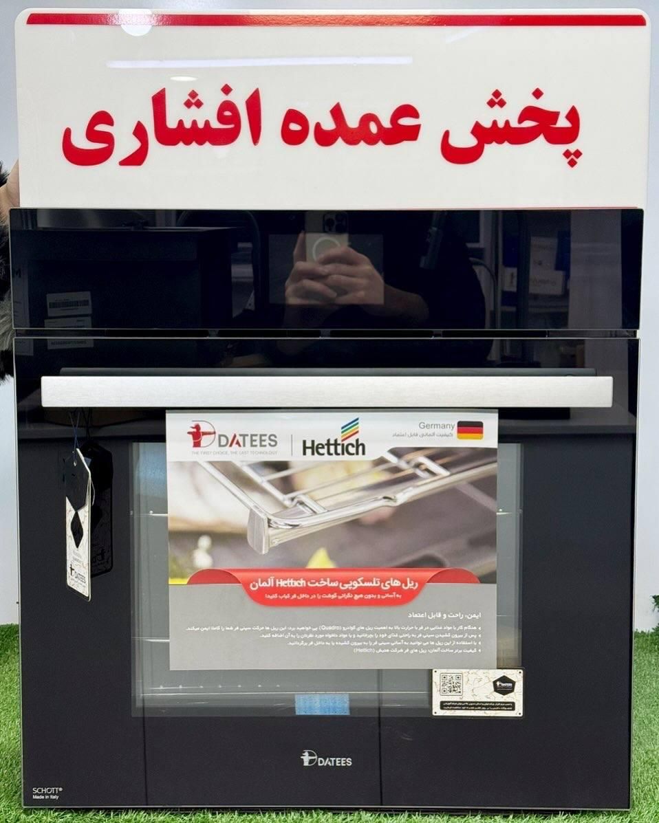 فر توکار اجاق صفحه ای  داتیس (افشاری پخش کننده)|اجاق گاز و لوازم برقی پخت‌وپز|زنجان, |دیوار